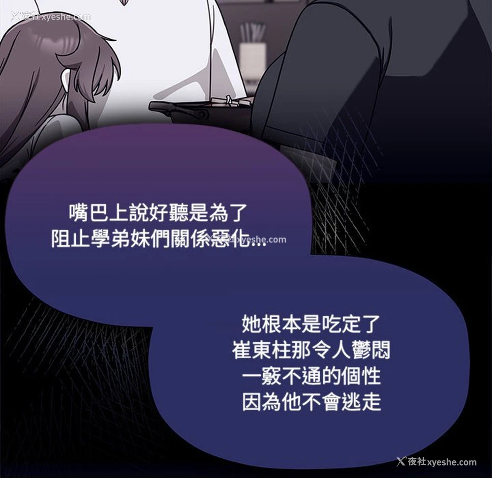 35P - 欢迎加入粉丝团