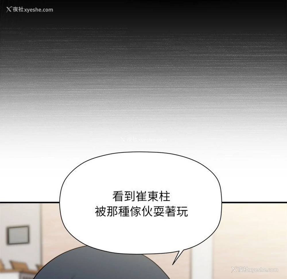 36P - 欢迎加入粉丝团