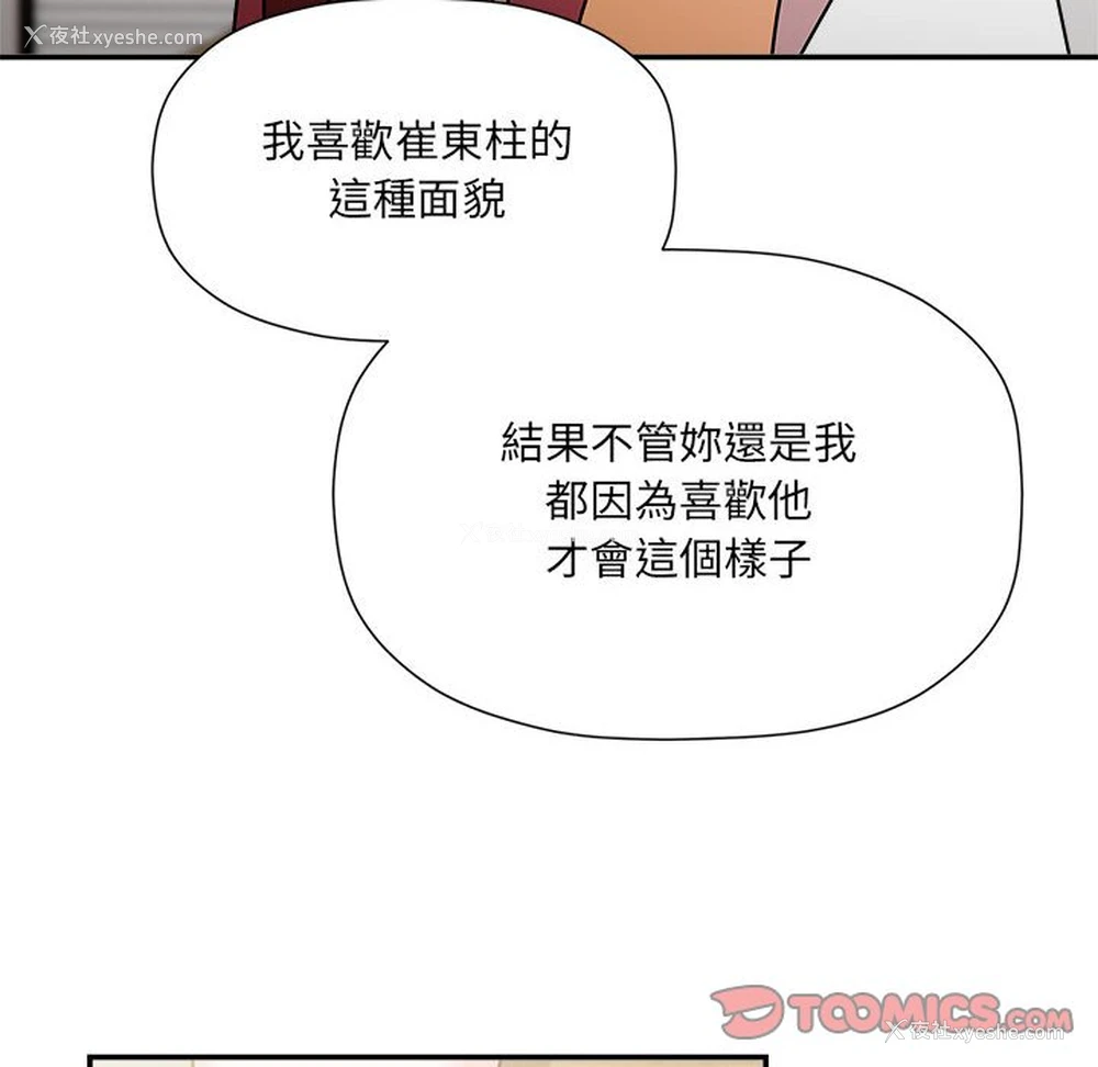 39P - 欢迎加入粉丝团