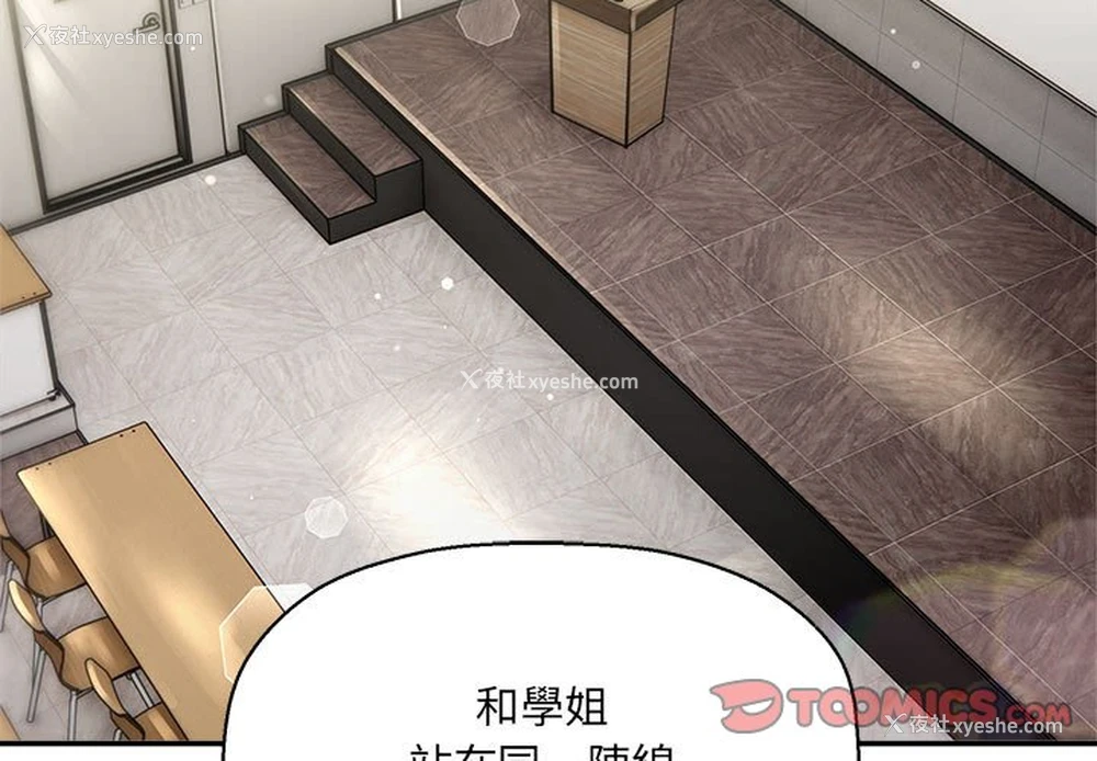 3P - 欢迎加入粉丝团