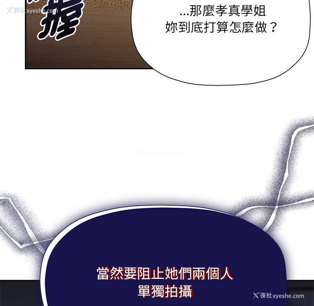 41P - 欢迎加入粉丝团