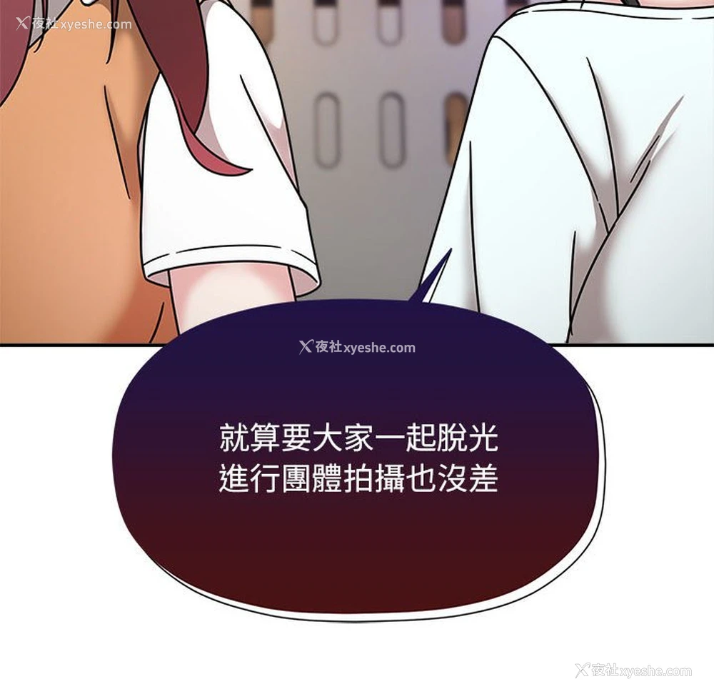 43P - 欢迎加入粉丝团