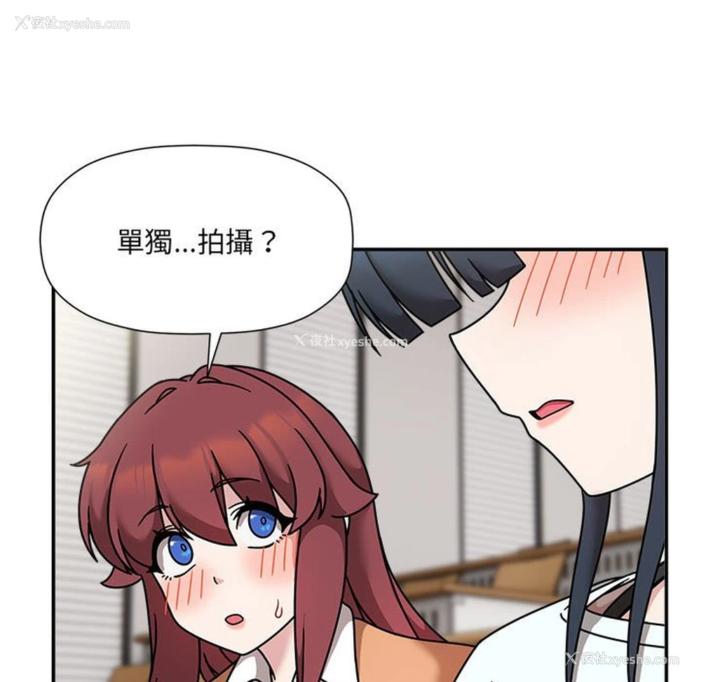 44P - 欢迎加入粉丝团