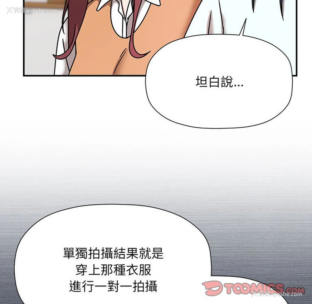 45P - 欢迎加入粉丝团