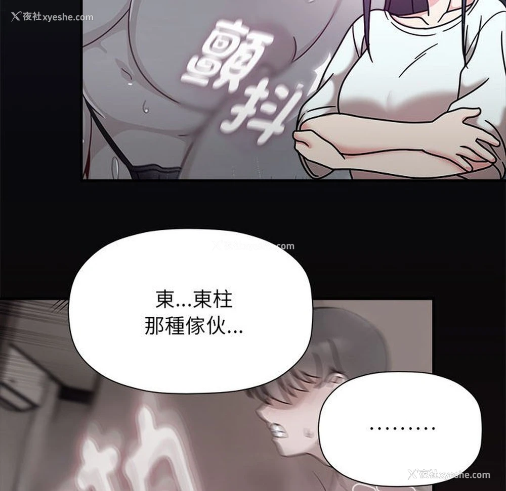 47P - 欢迎加入粉丝团