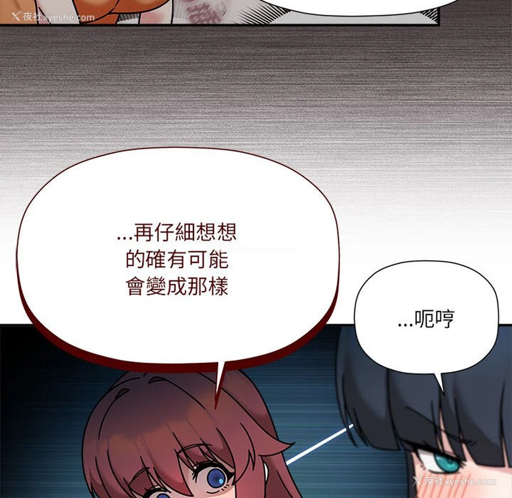 49P - 欢迎加入粉丝团