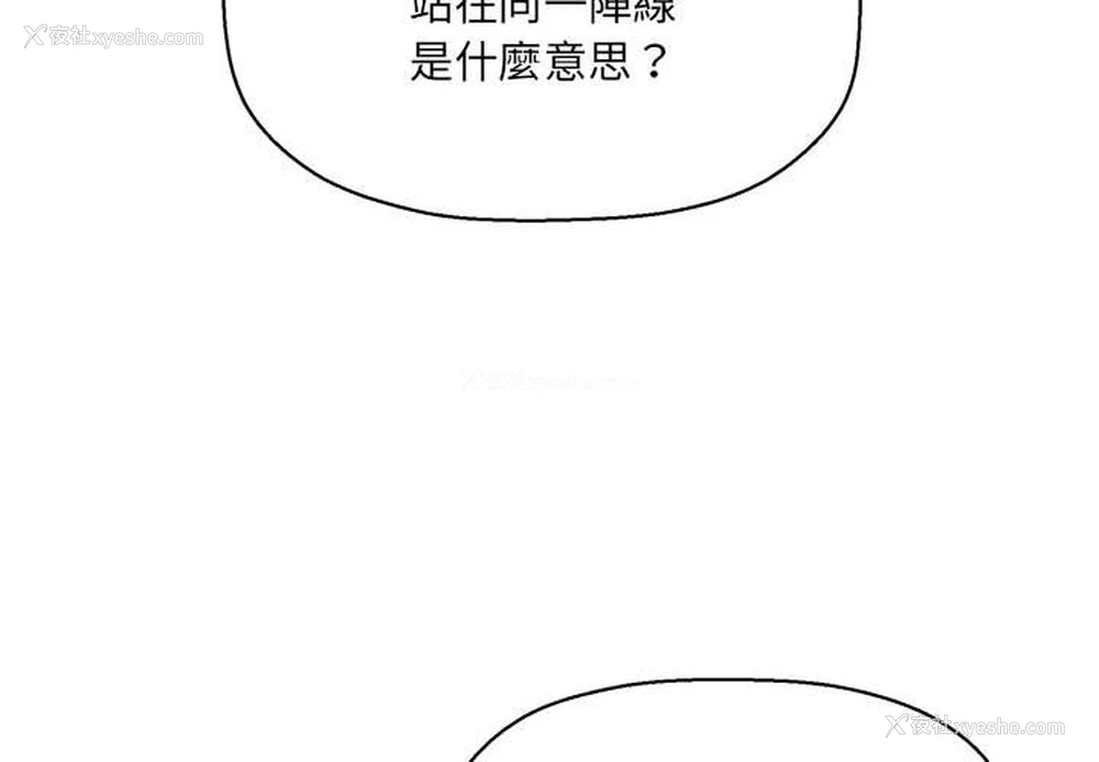 4P - 欢迎加入粉丝团