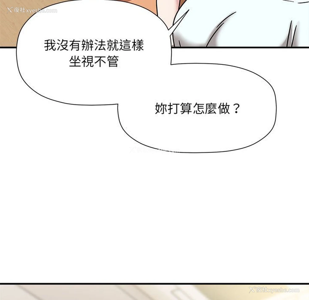 52P - 欢迎加入粉丝团