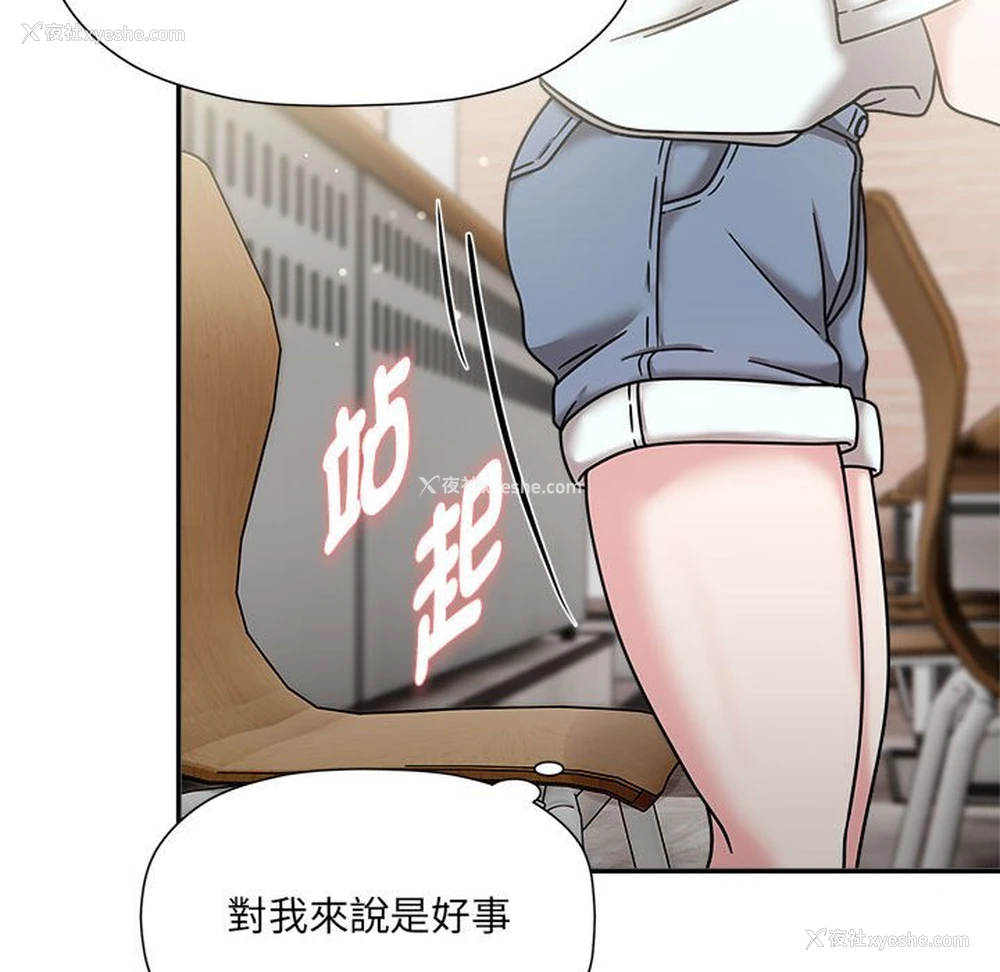 58P - 欢迎加入粉丝团