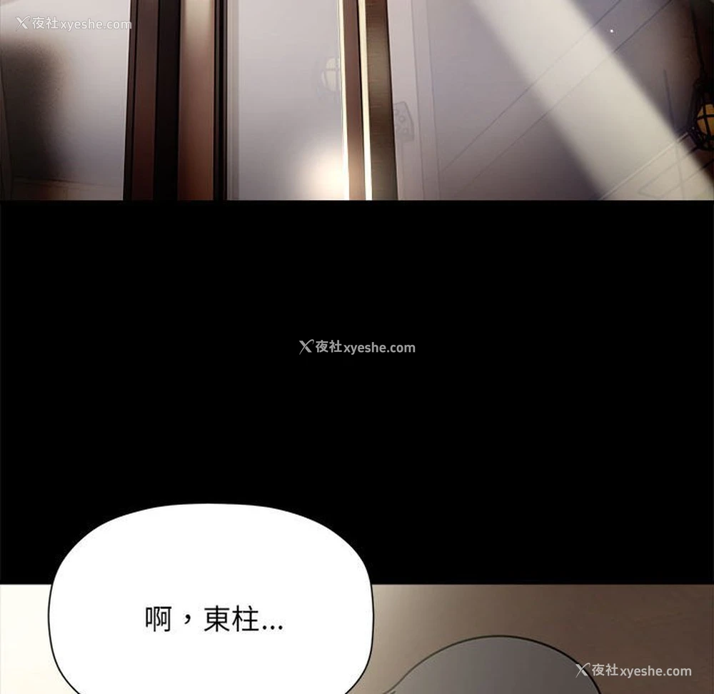 71P - 欢迎加入粉丝团
