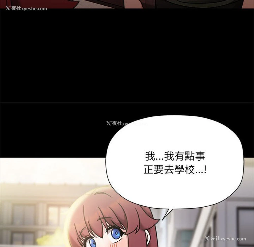 73P - 欢迎加入粉丝团
