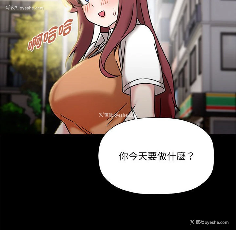 74P - 欢迎加入粉丝团