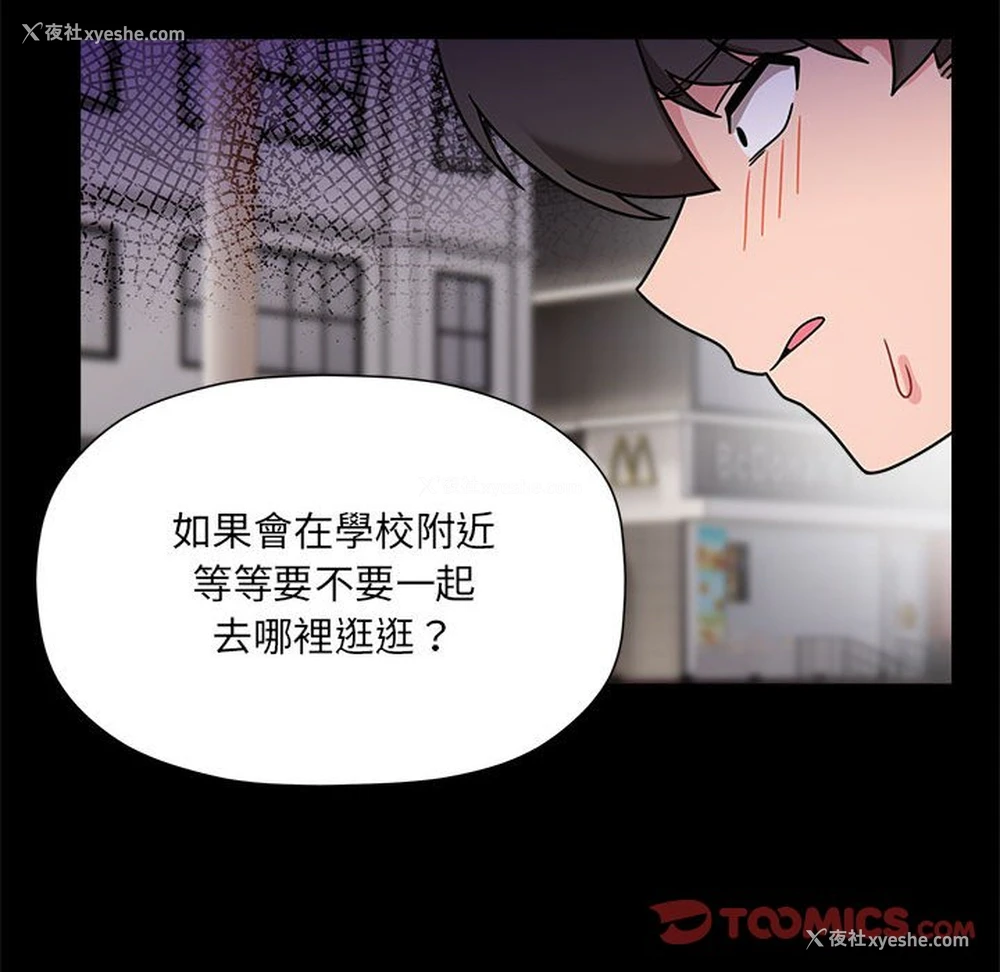 75P - 欢迎加入粉丝团