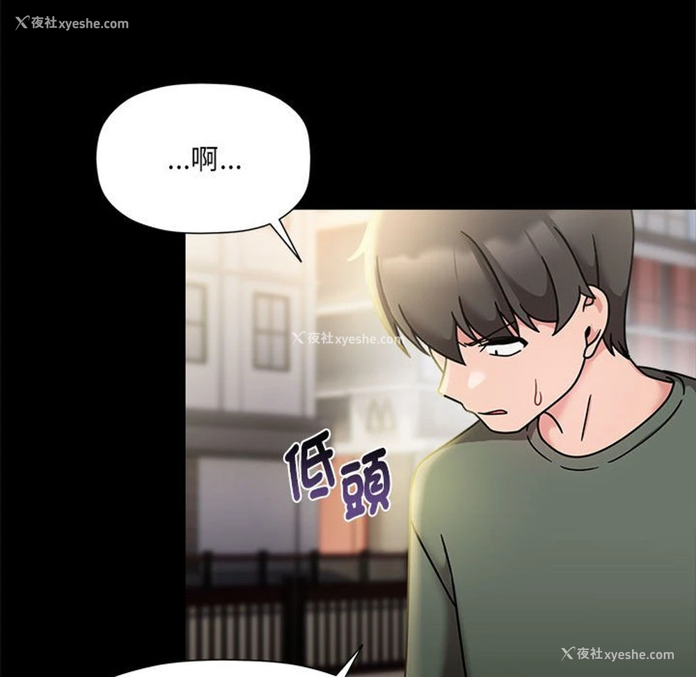 76P - 欢迎加入粉丝团