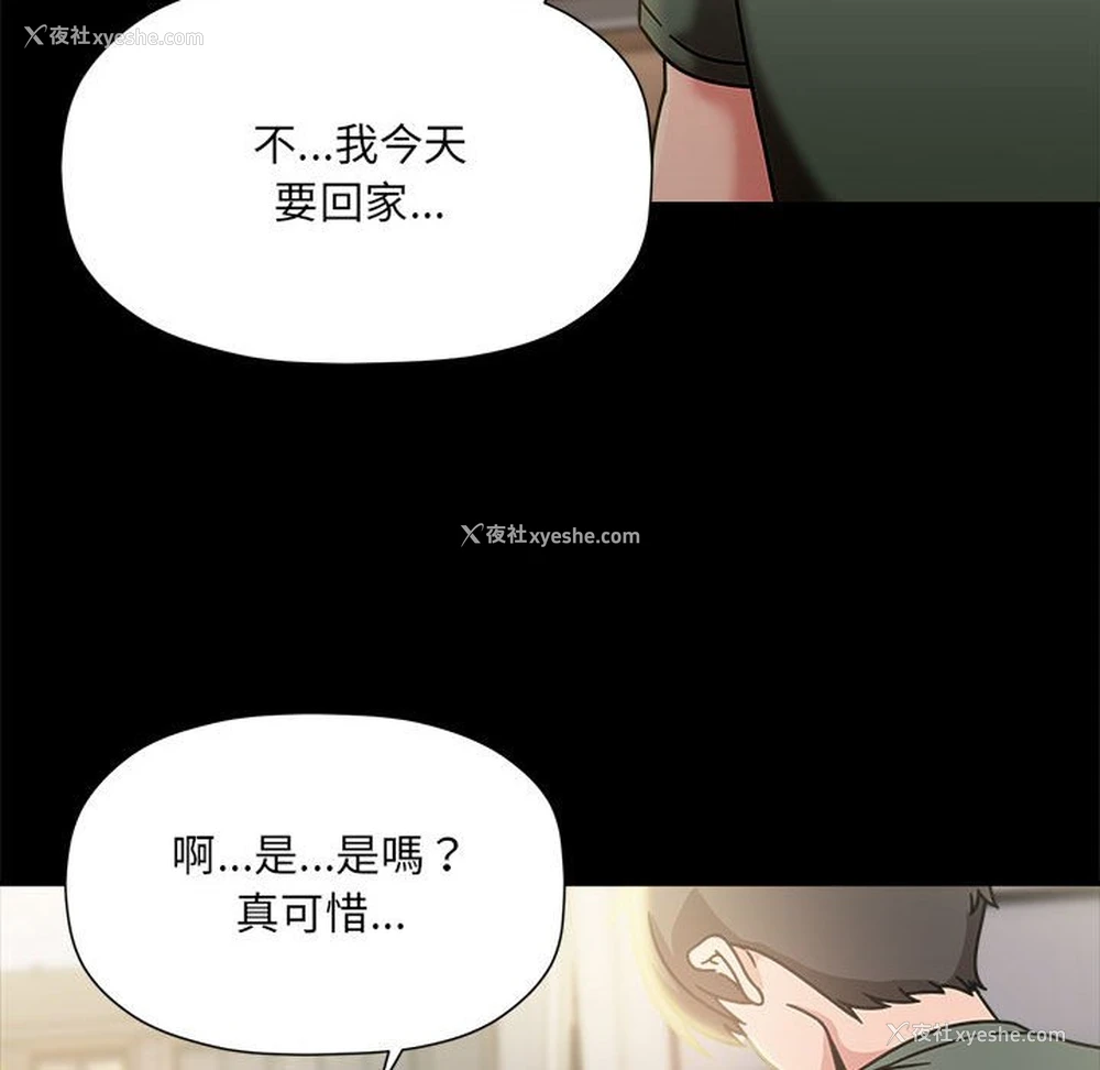 77P - 欢迎加入粉丝团