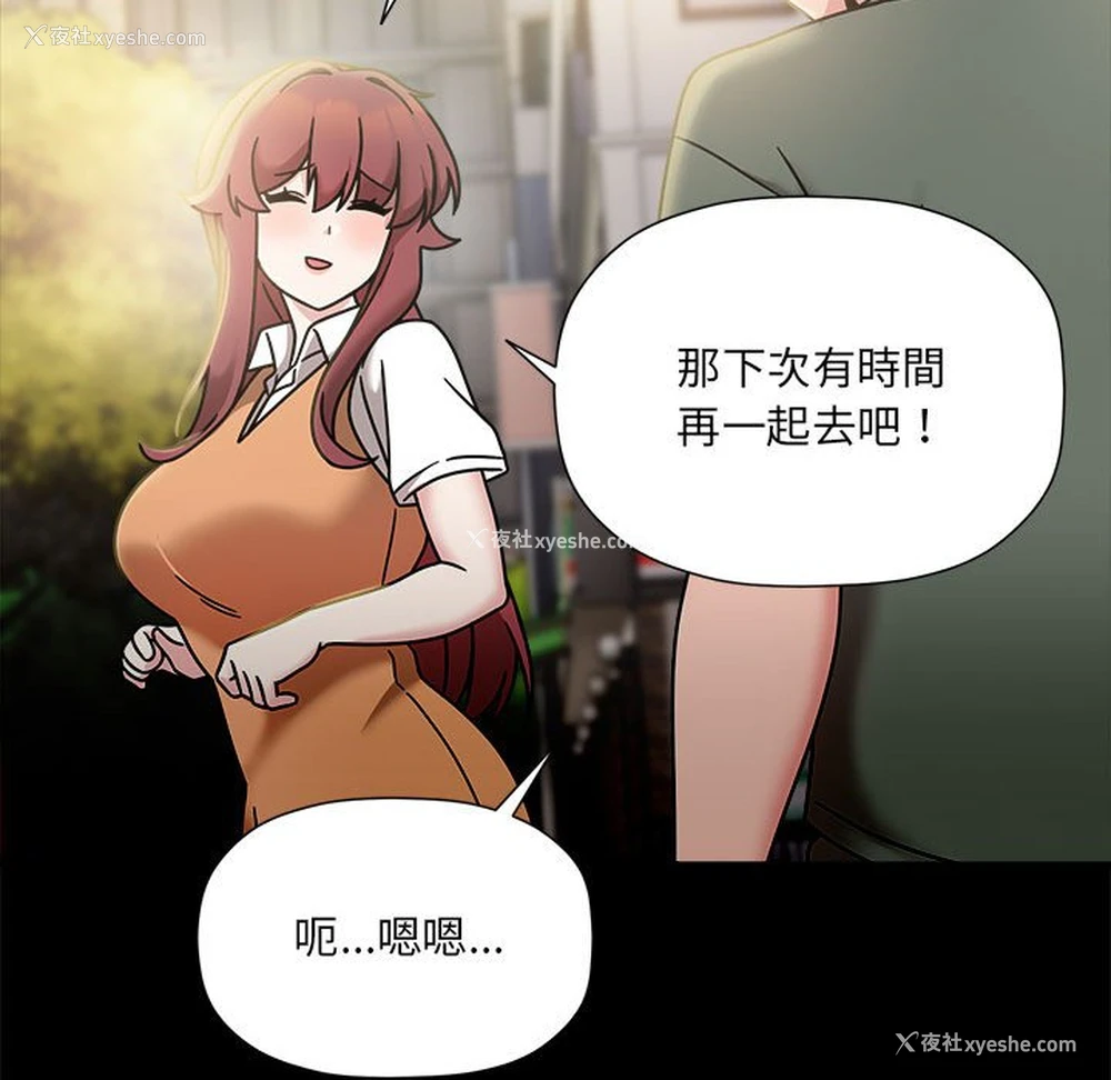 78P - 欢迎加入粉丝团