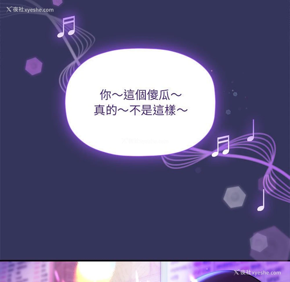 84P - 欢迎加入粉丝团