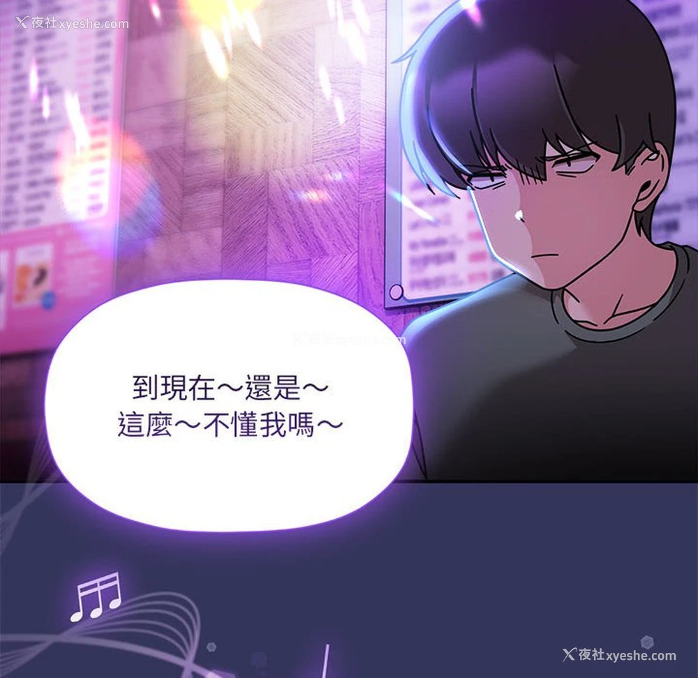 85P - 欢迎加入粉丝团