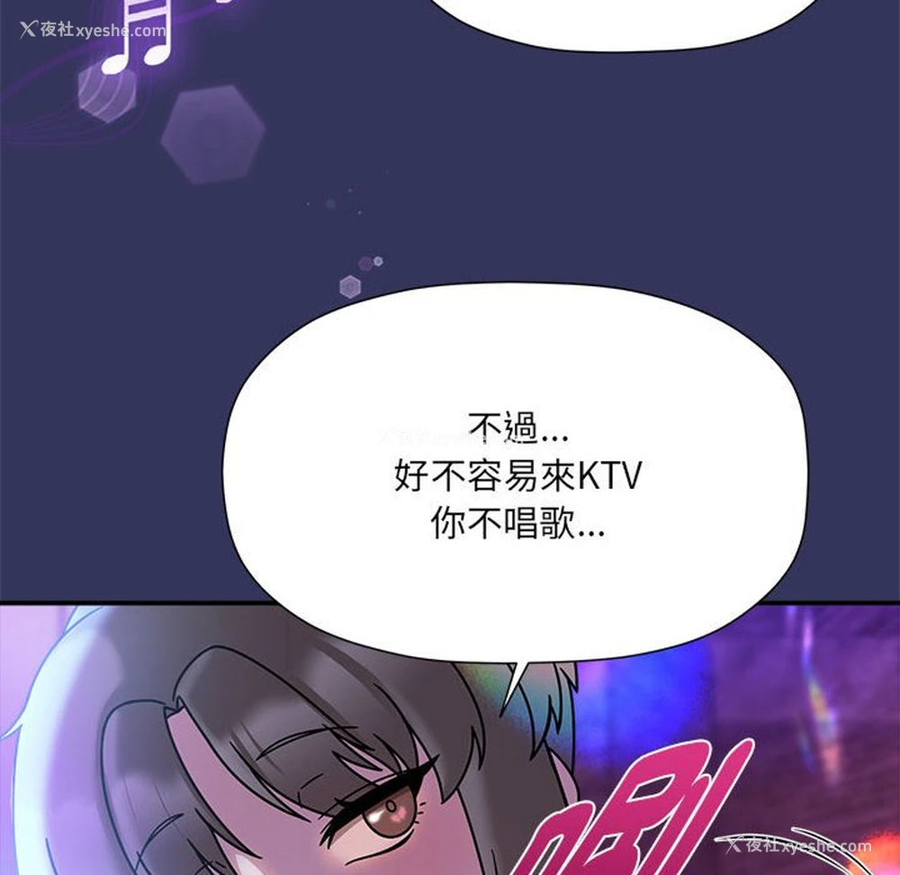 89P - 欢迎加入粉丝团