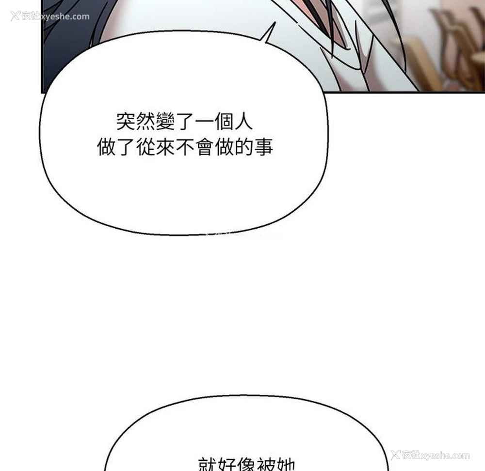 8P - 欢迎加入粉丝团