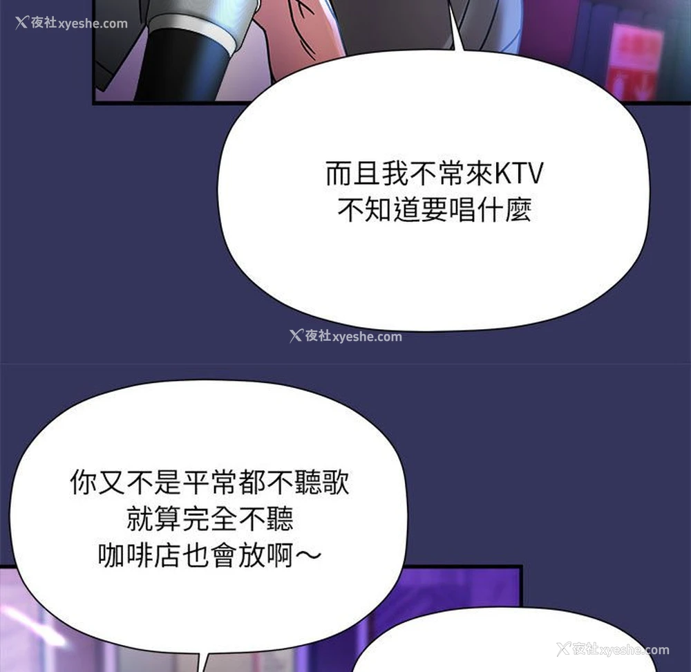 92P - 欢迎加入粉丝团
