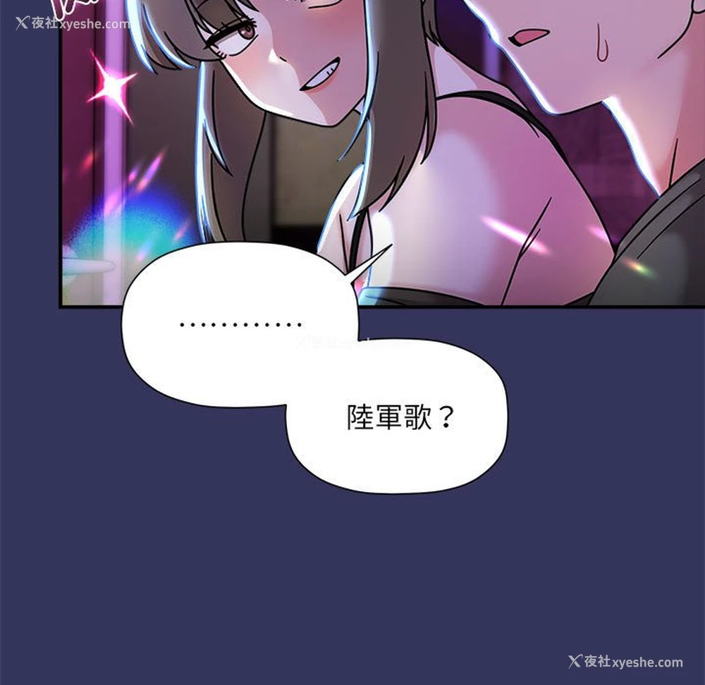 95P - 欢迎加入粉丝团