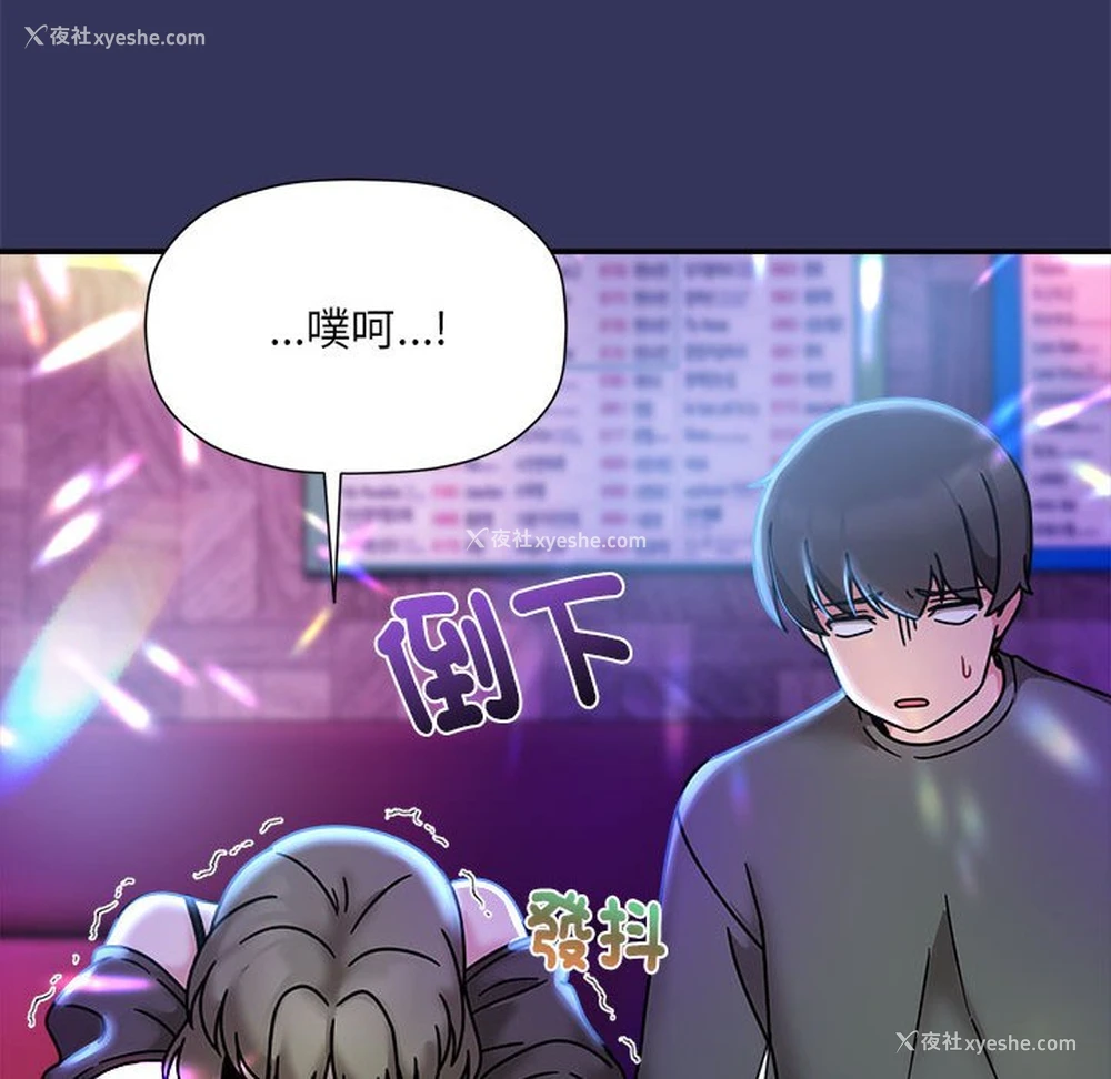 96P - 欢迎加入粉丝团