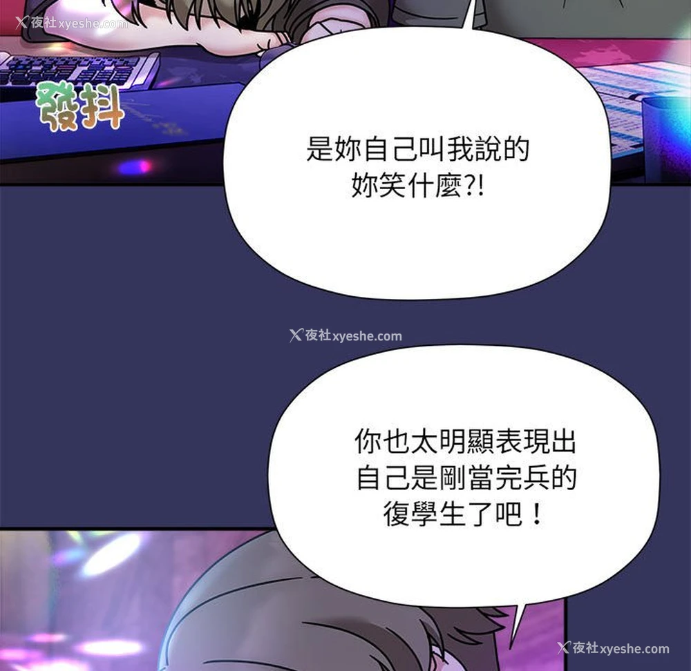 97P - 欢迎加入粉丝团