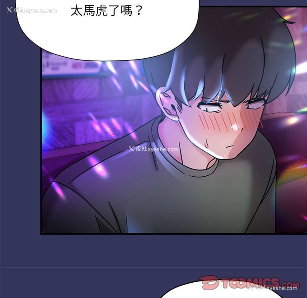 99P - 欢迎加入粉丝团