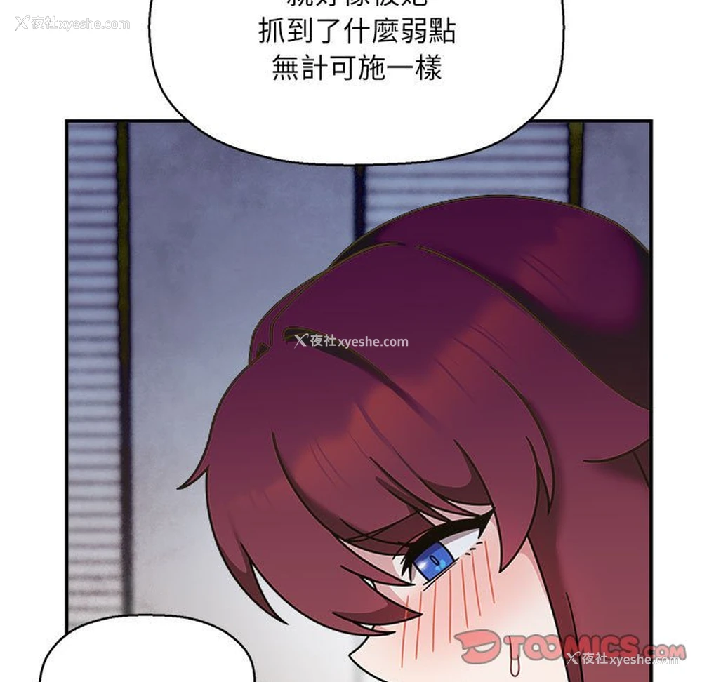 9P - 欢迎加入粉丝团