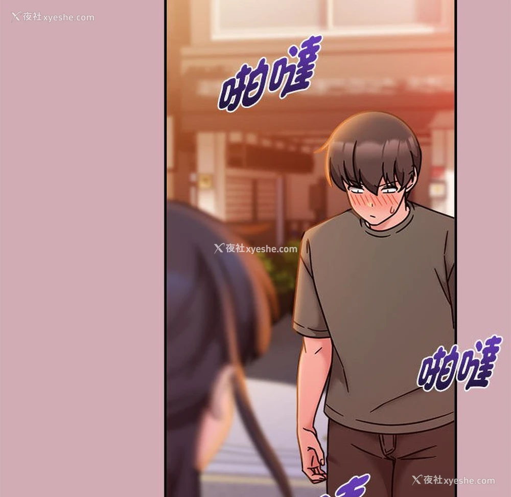 101P - 欢迎加入粉丝团