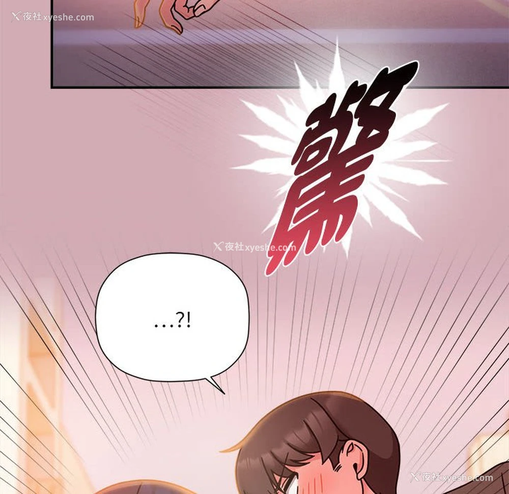 103P - 欢迎加入粉丝团