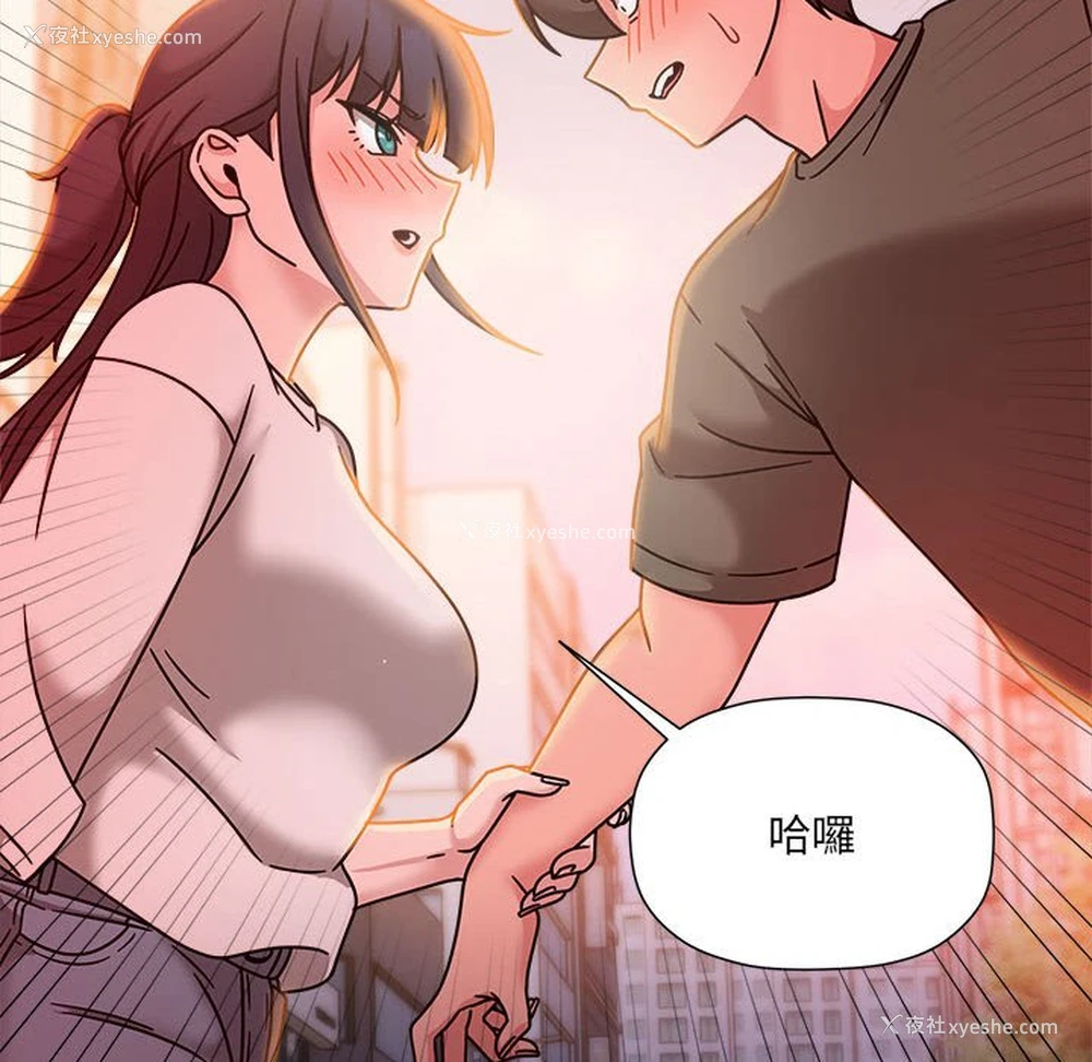 104P - 欢迎加入粉丝团