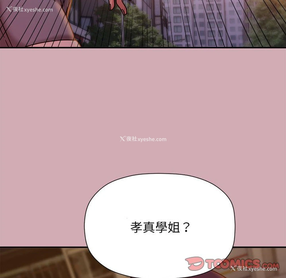 105P - 欢迎加入粉丝团