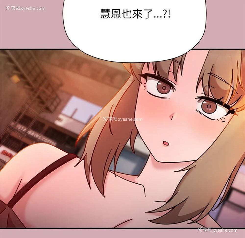 107P - 欢迎加入粉丝团