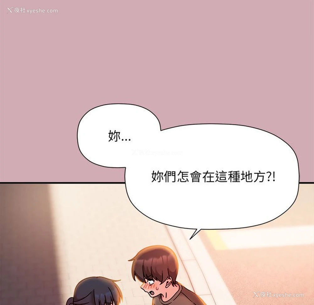 108P - 欢迎加入粉丝团