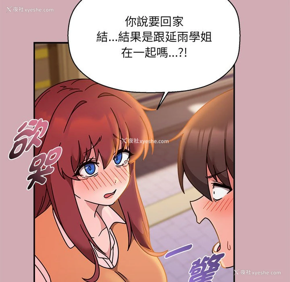 110P - 欢迎加入粉丝团