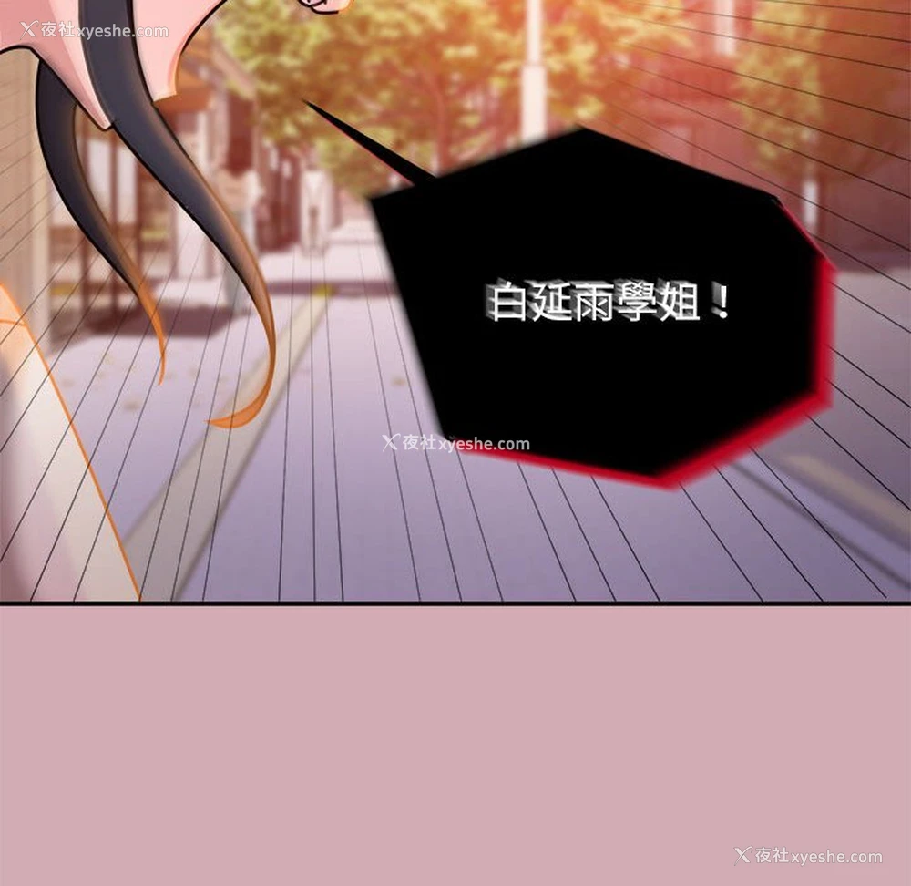 112P - 欢迎加入粉丝团