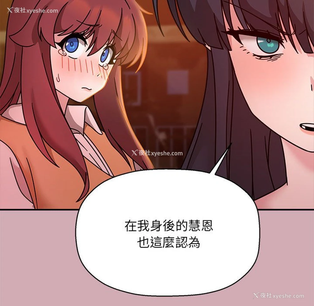 116P - 欢迎加入粉丝团