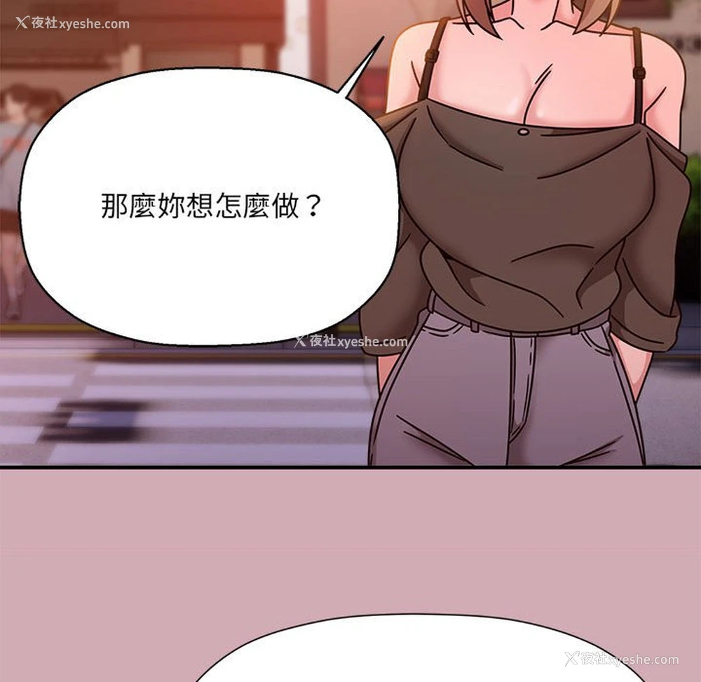 118P - 欢迎加入粉丝团