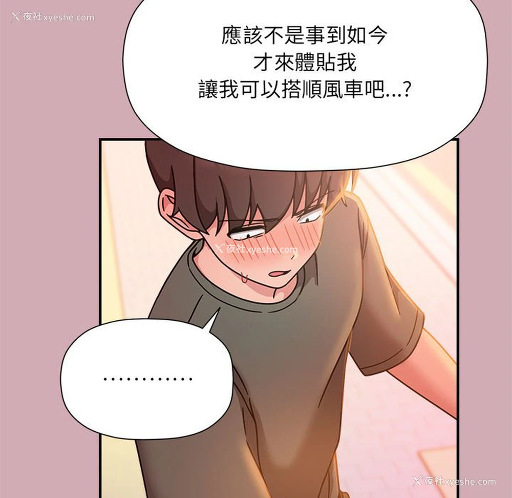 119P - 欢迎加入粉丝团