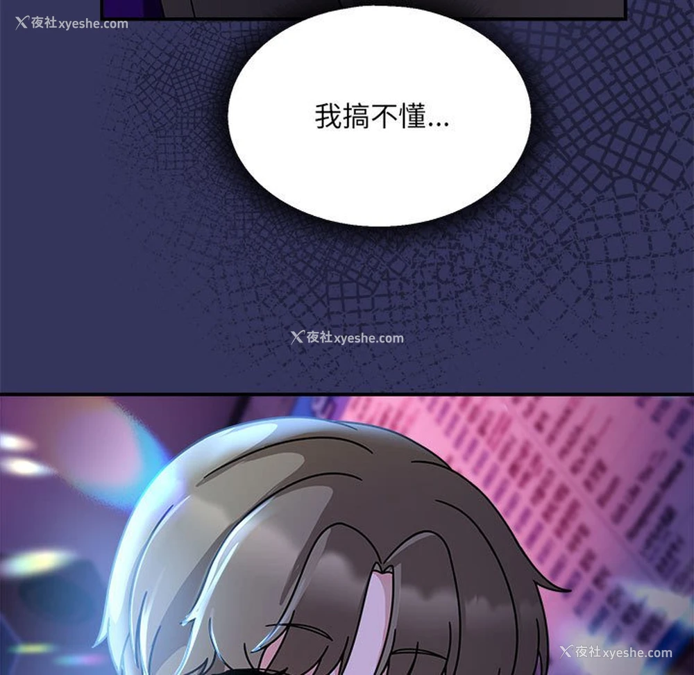 11P - 欢迎加入粉丝团