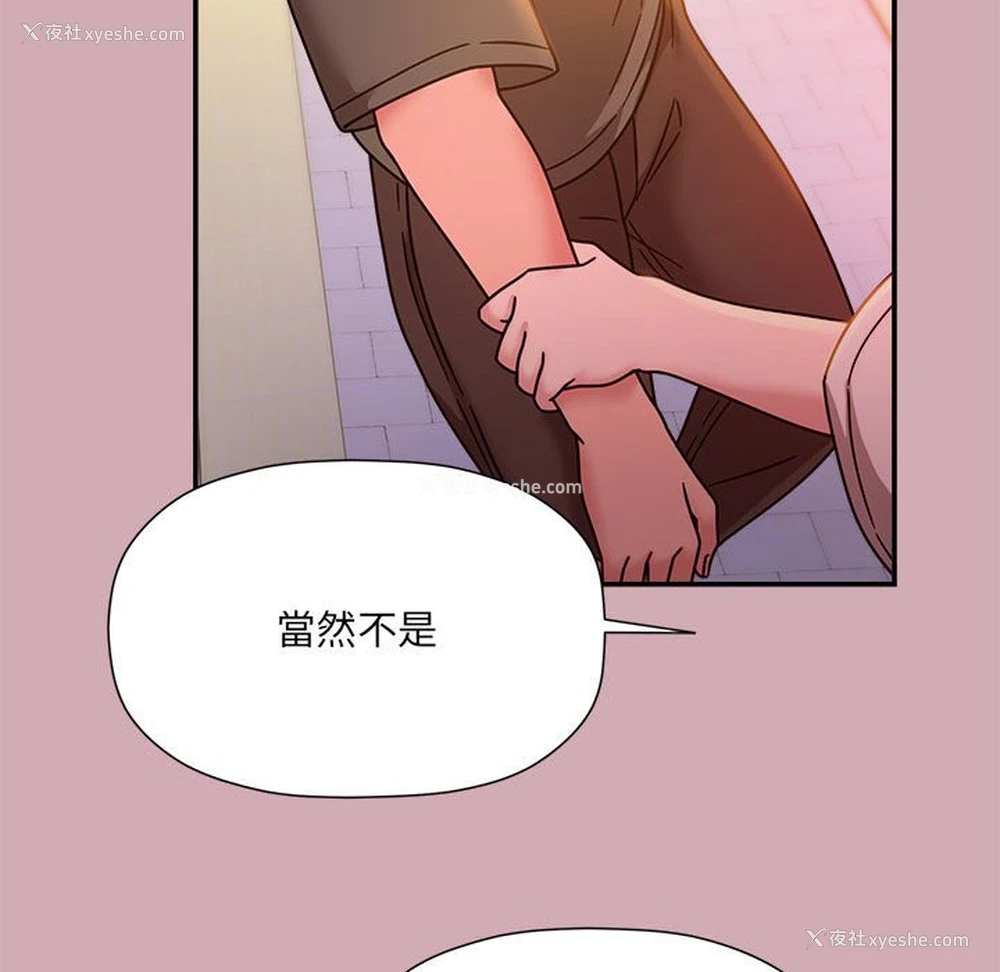 120P - 欢迎加入粉丝团