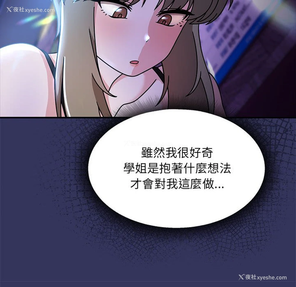 12P - 欢迎加入粉丝团