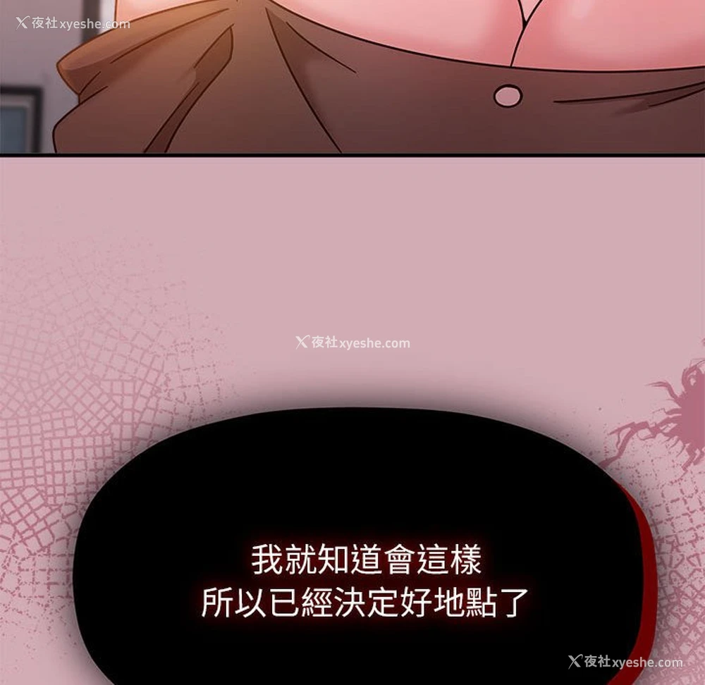 126P - 欢迎加入粉丝团