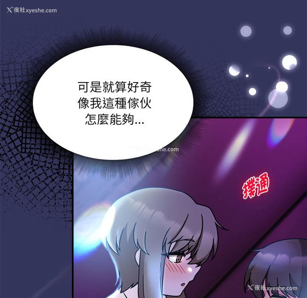 13P - 欢迎加入粉丝团
