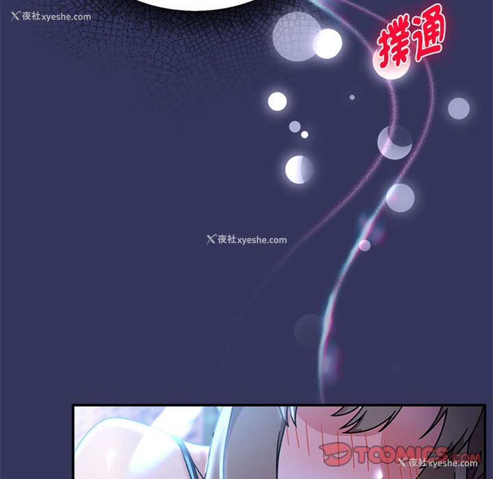 15P - 欢迎加入粉丝团