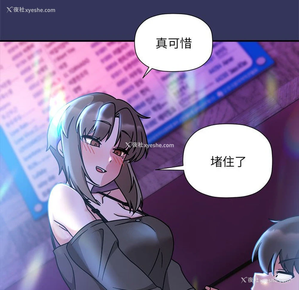 17P - 欢迎加入粉丝团