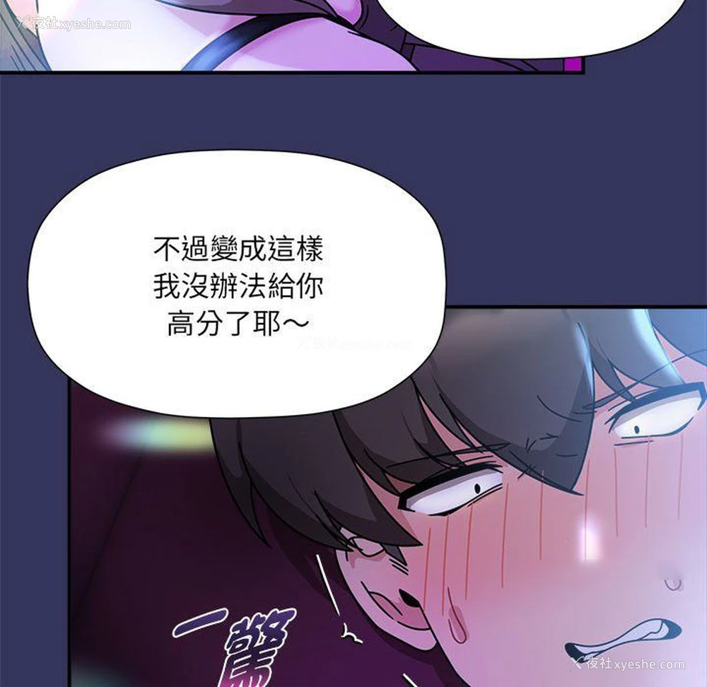 20P - 欢迎加入粉丝团