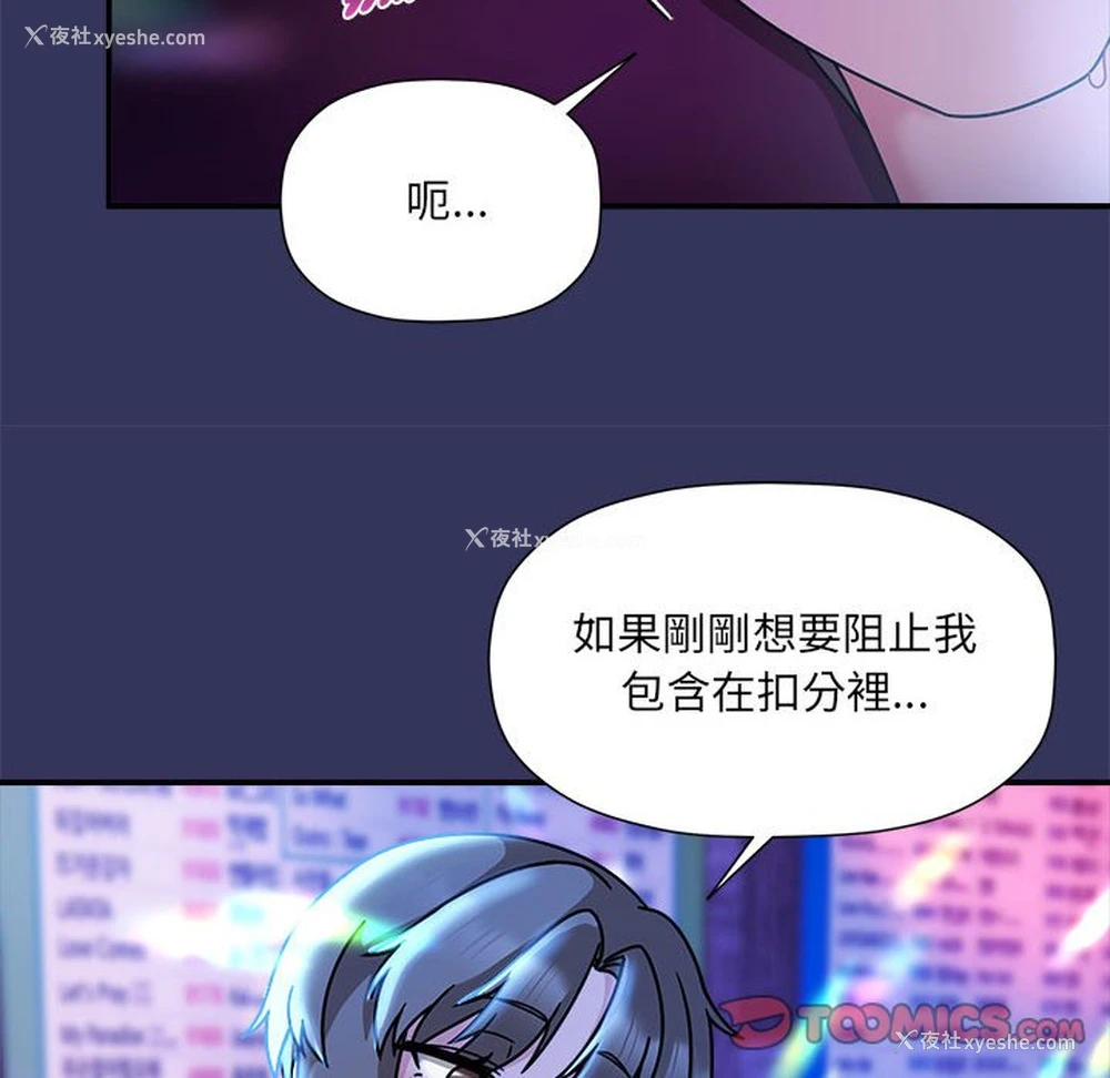 21P - 欢迎加入粉丝团